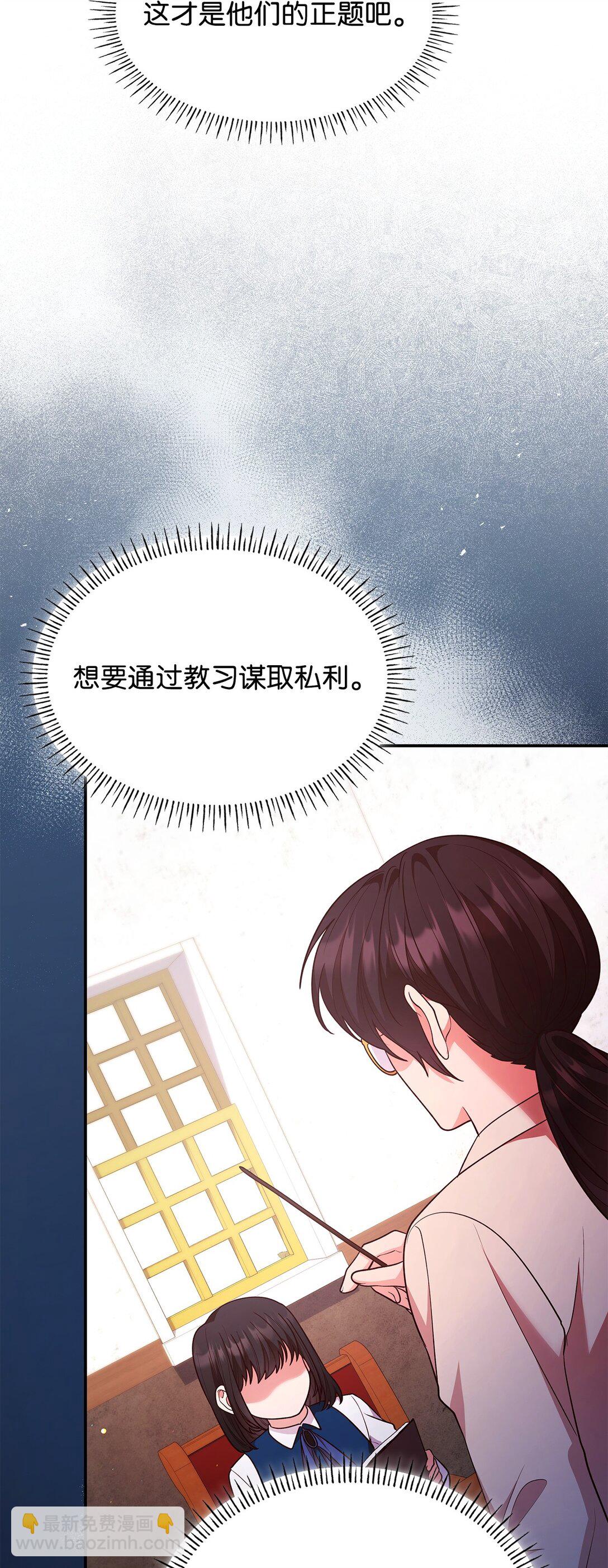 52 反对的声音(1/2)-第52话
