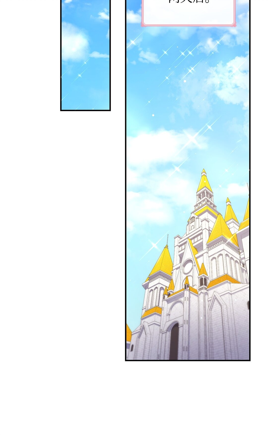 54 占卜(1/2)-第54话