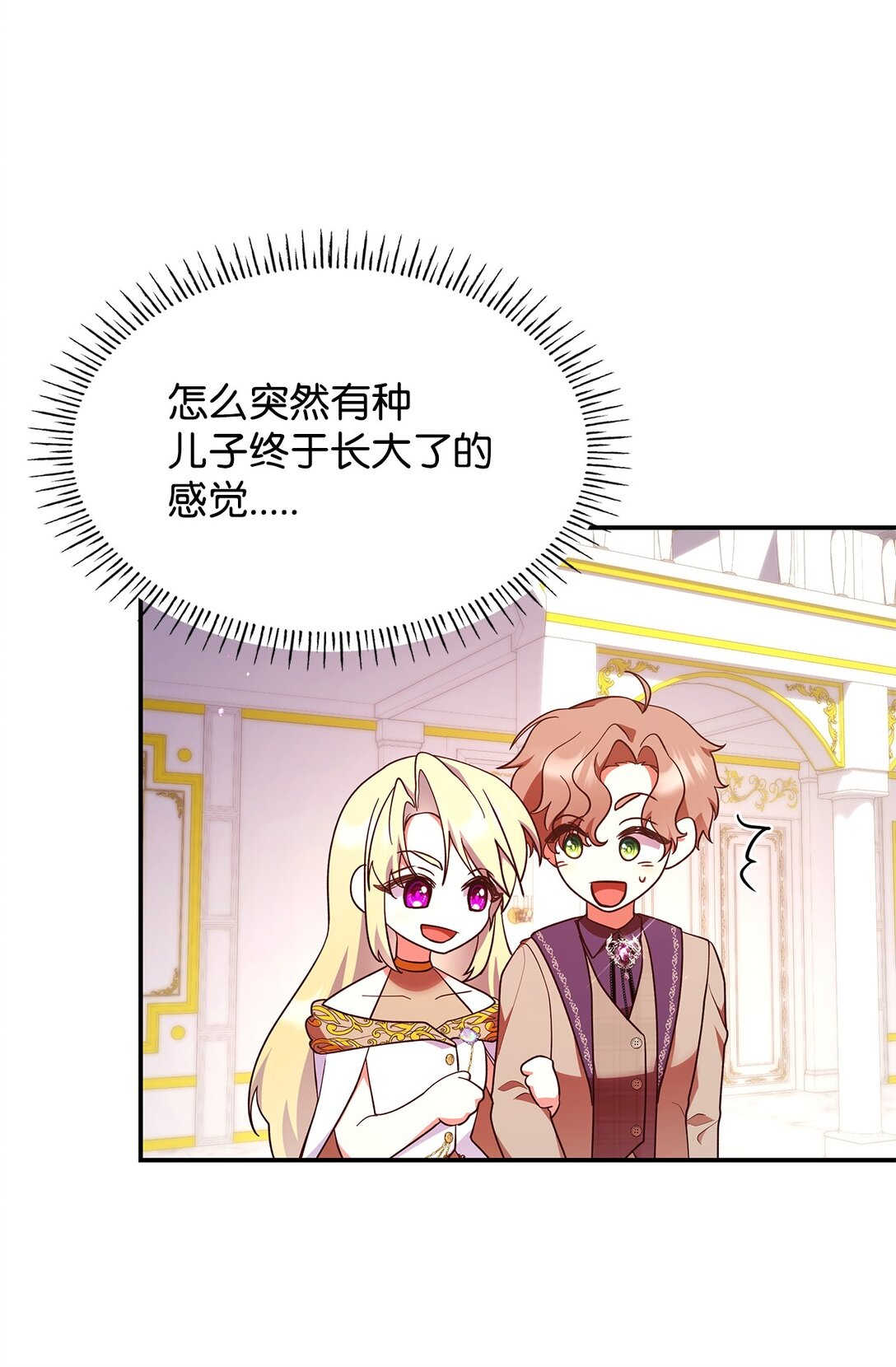 56 神女的宣言(1/2)-第56话