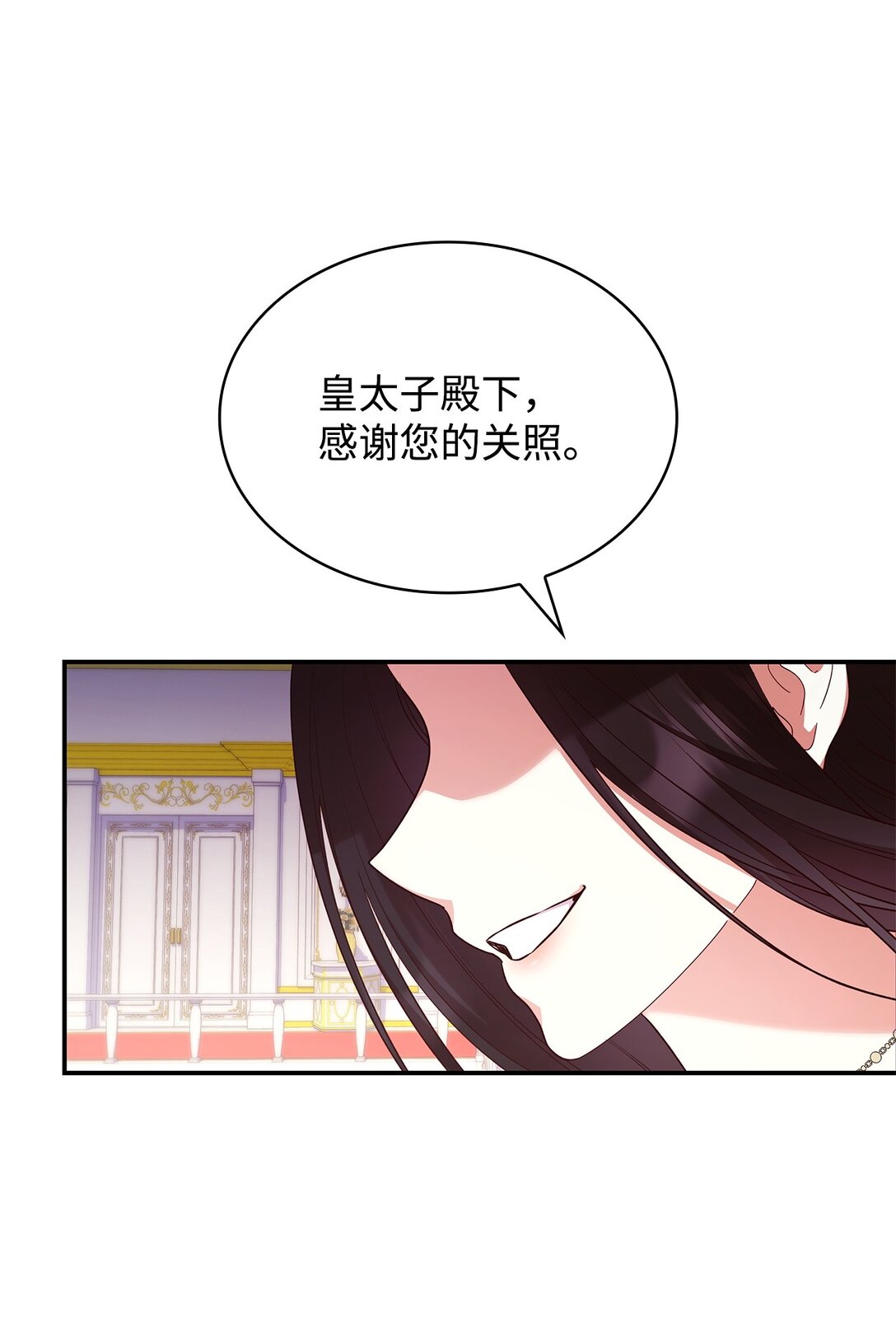56 神女的宣言(1/2)-第56话