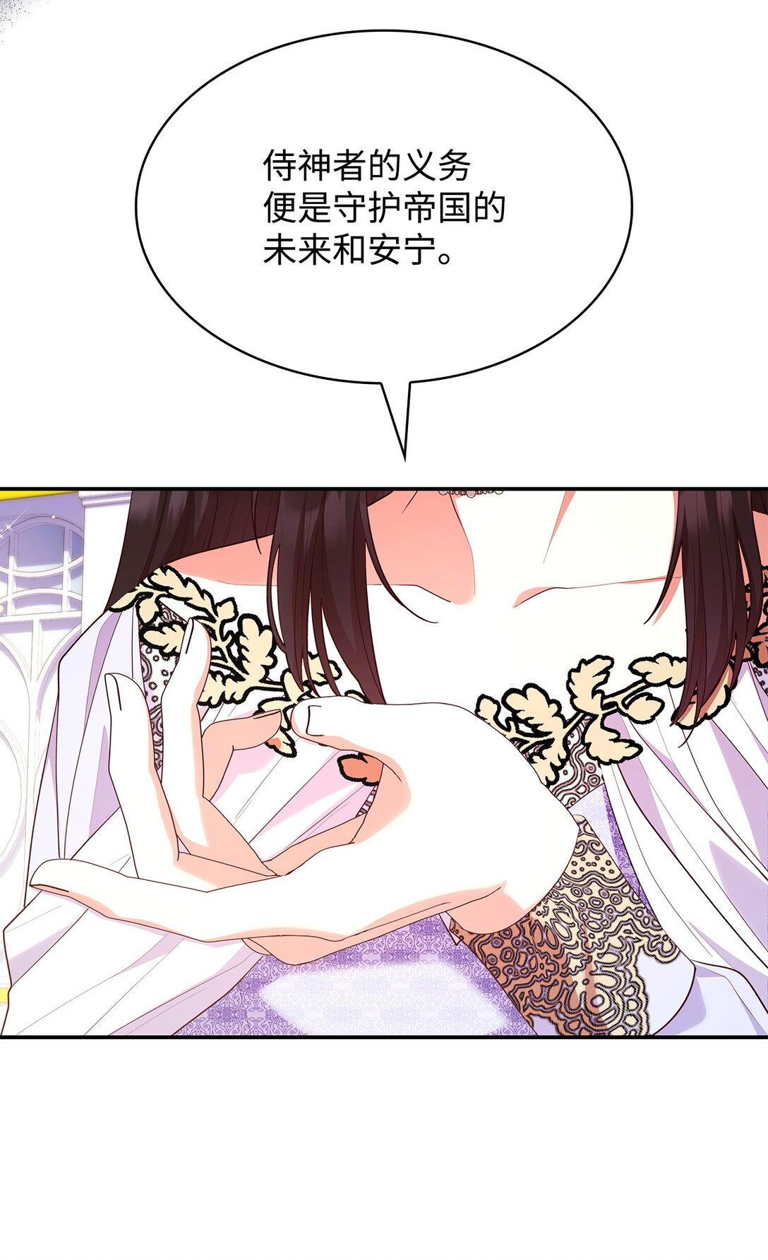 56 神女的宣言(1/2)-第56话