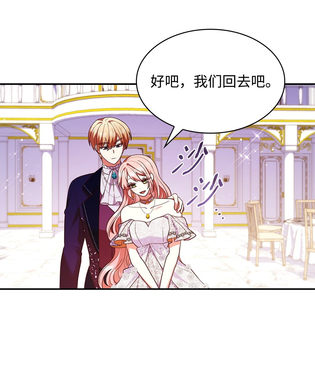56 神女的宣言(1/2)-第56话