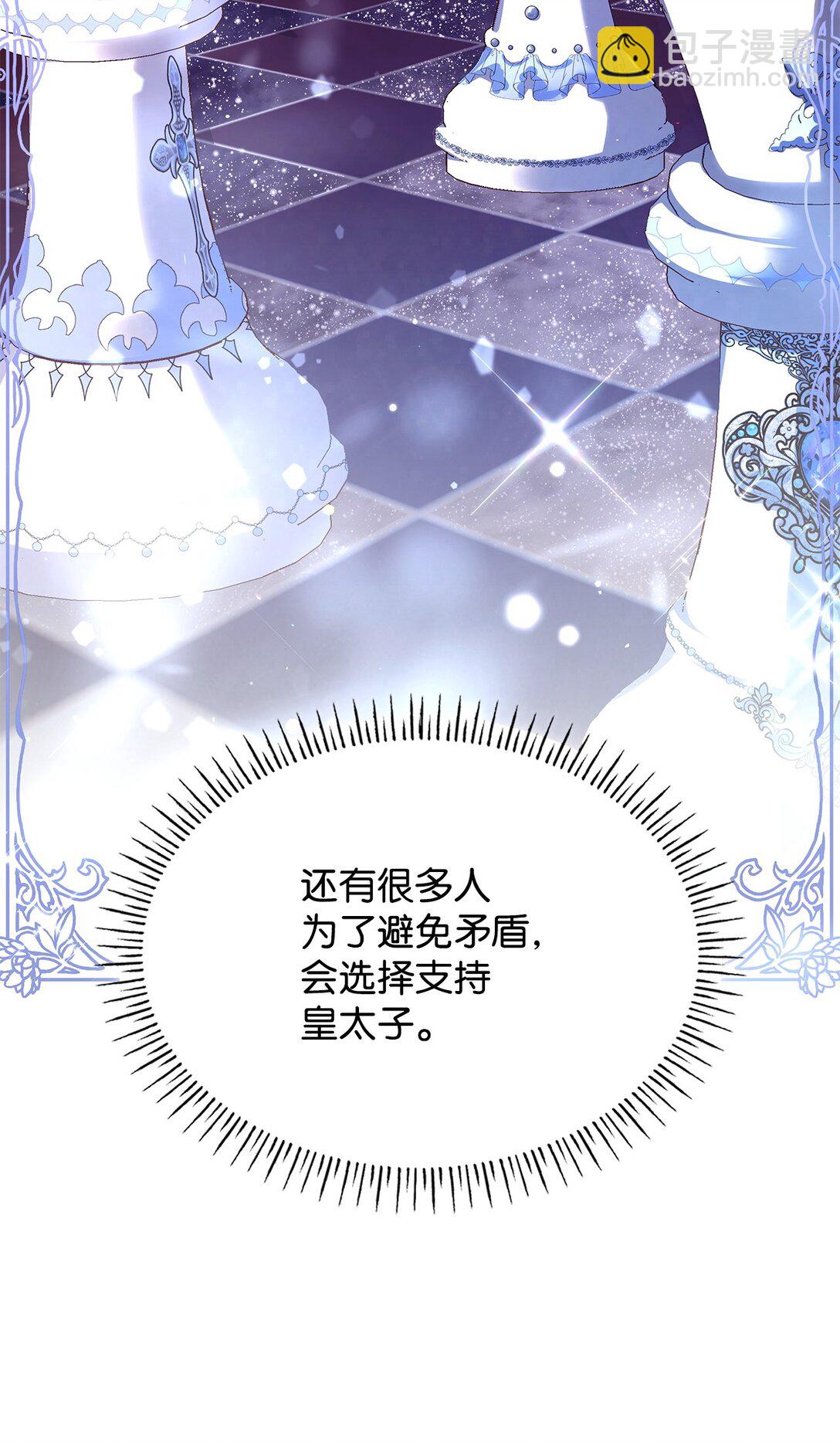 56 神女的宣言(1/2)-第56话