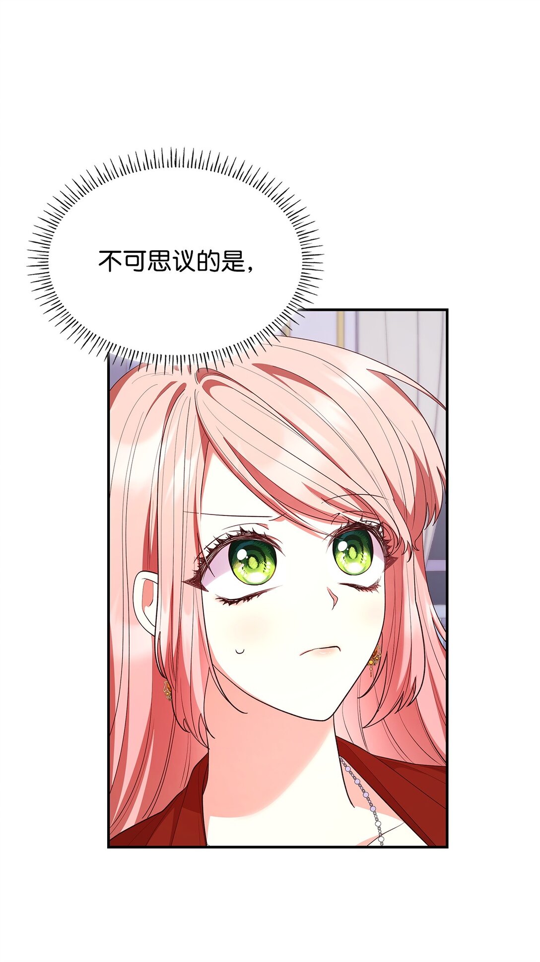 56 神女的宣言(1/2)-第56话