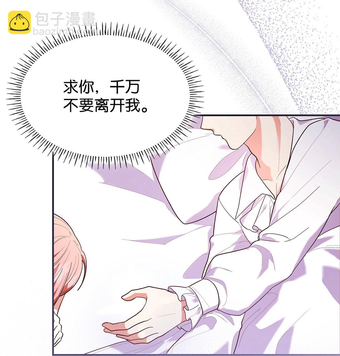 58 醒来(1/2)-第58话