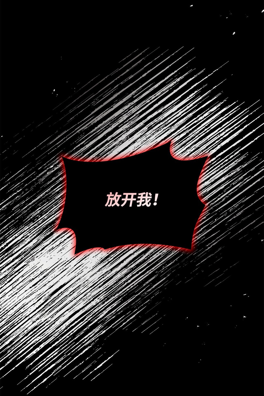 58 醒来(1/2)-第58话