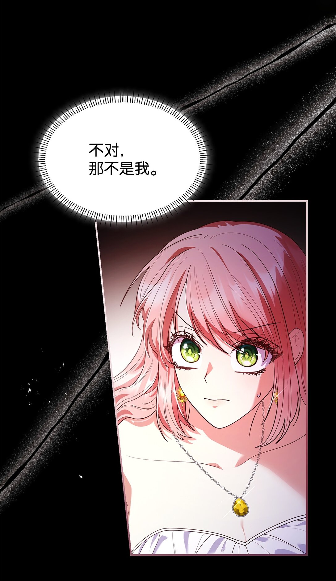 58 醒来(1/2)-第58话
