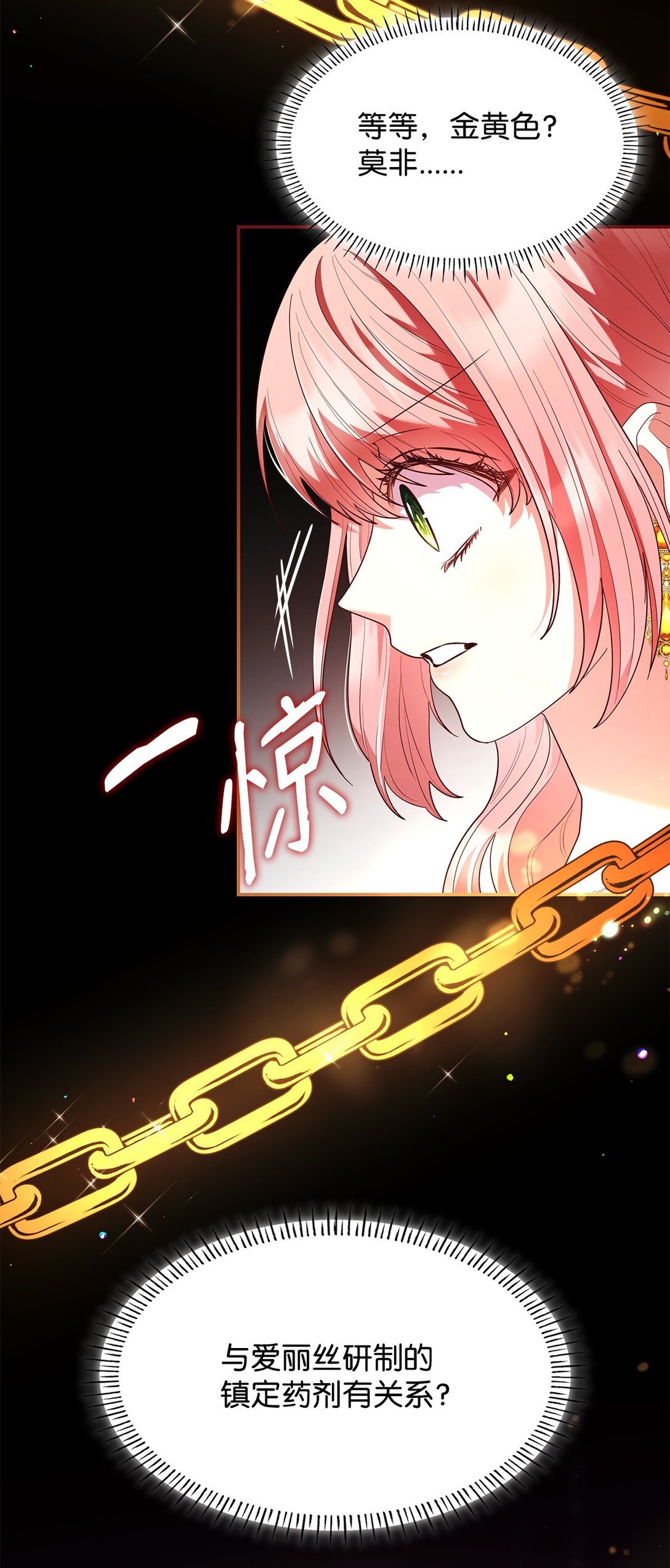 58 醒来(1/2)-第58话