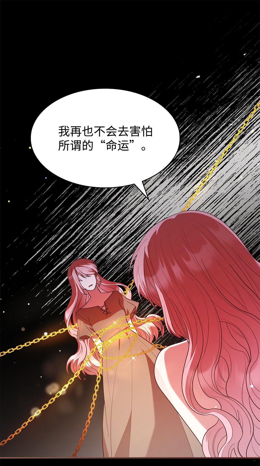 58 醒来(1/2)-第58话