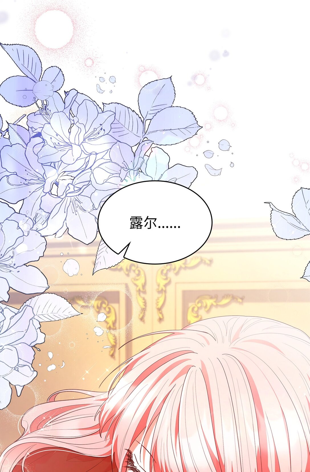58 醒来(1/2)-第58话