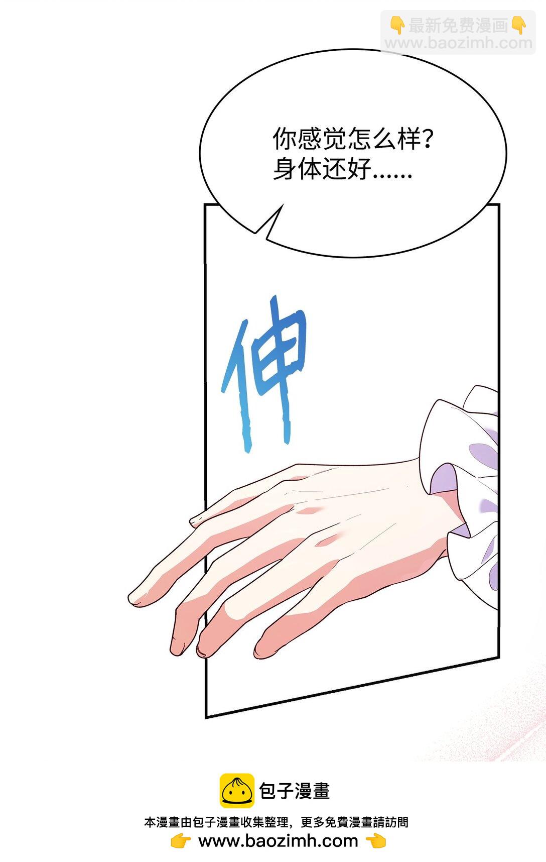 58 醒来(1/2)-第58话