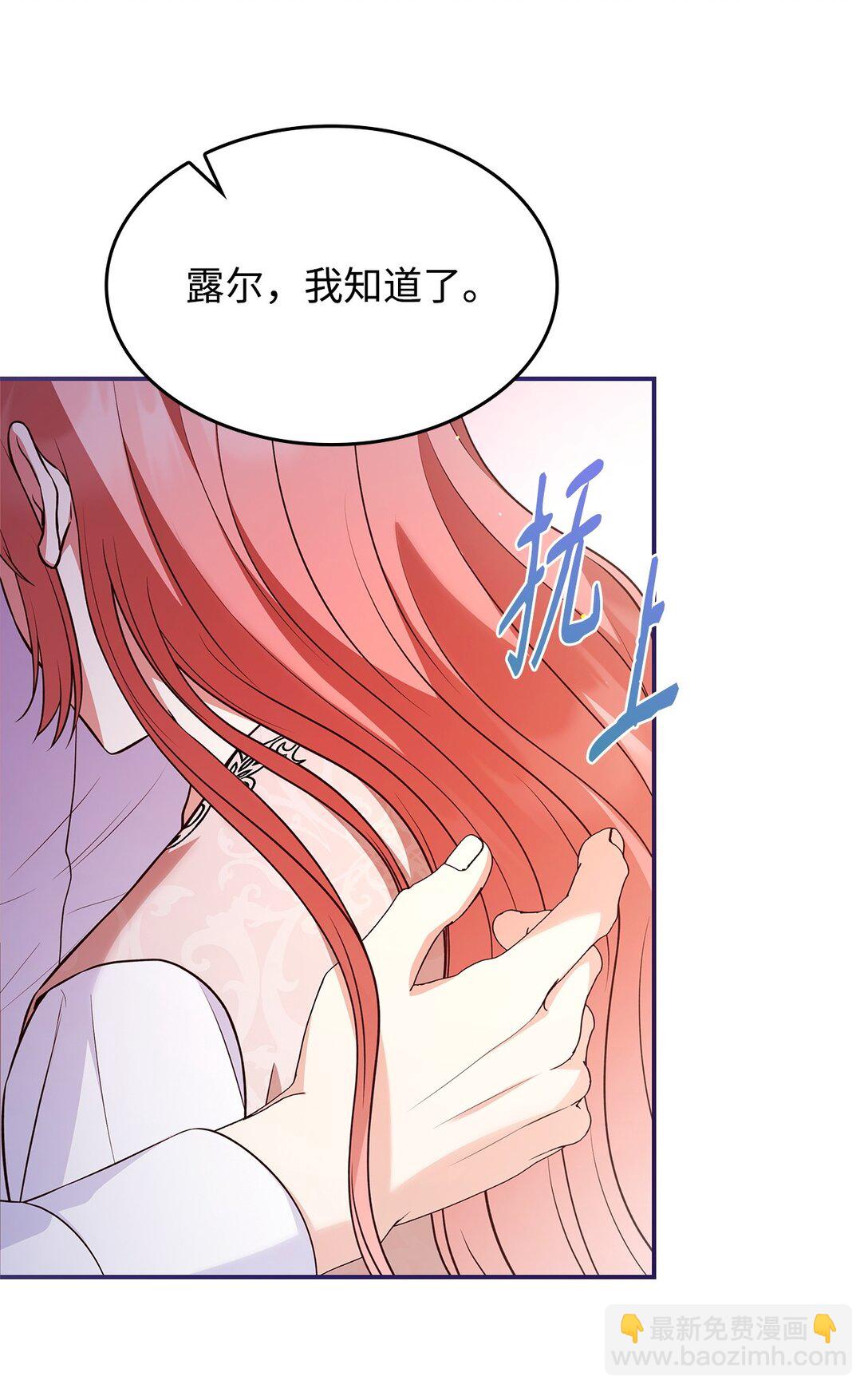 60 欲言又止(1/2)-第60话