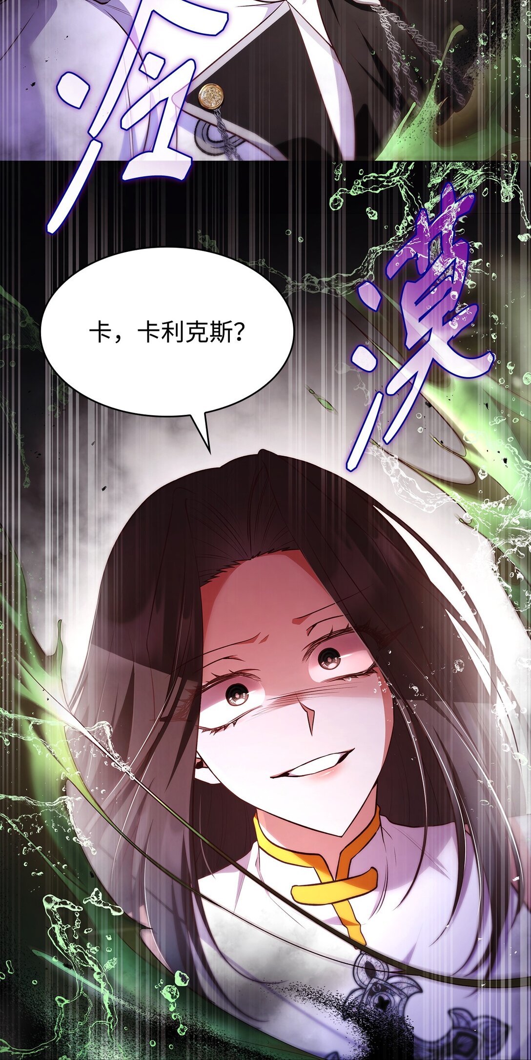 60 欲言又止(1/2)-第60话