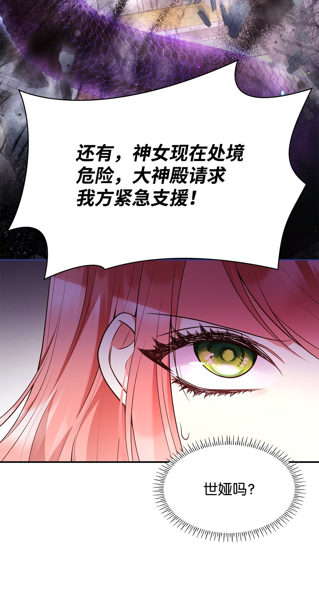 60 欲言又止(1/2)-第60话