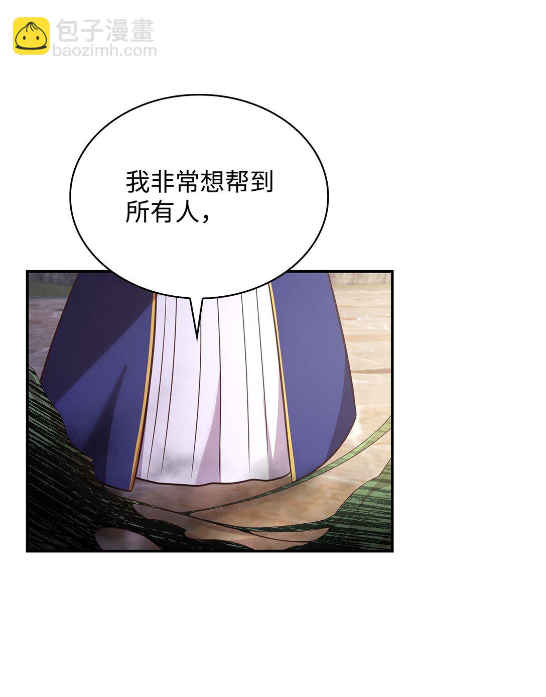 60 欲言又止(1/2)-第60话