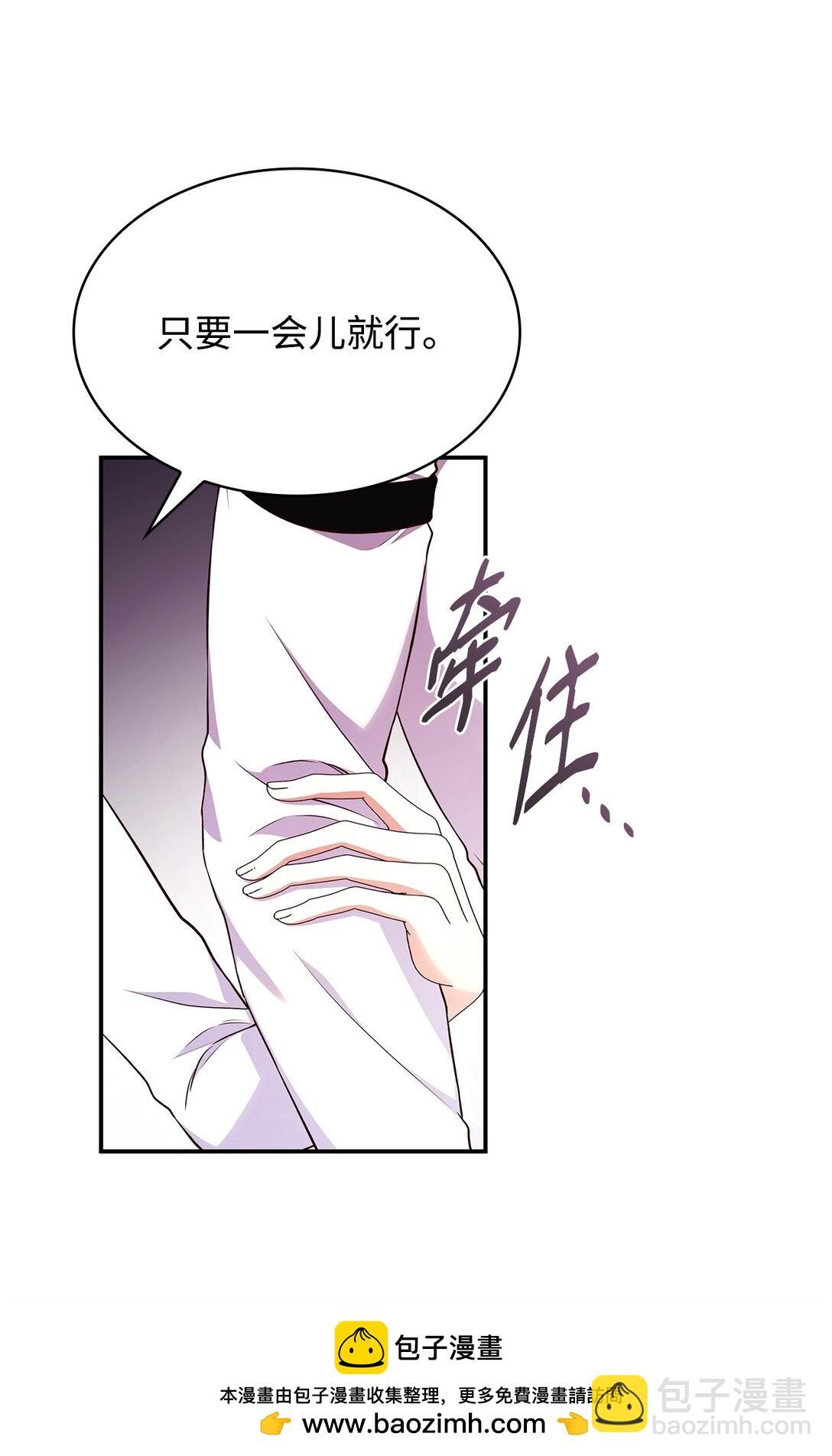 60 欲言又止(1/2)-第60话