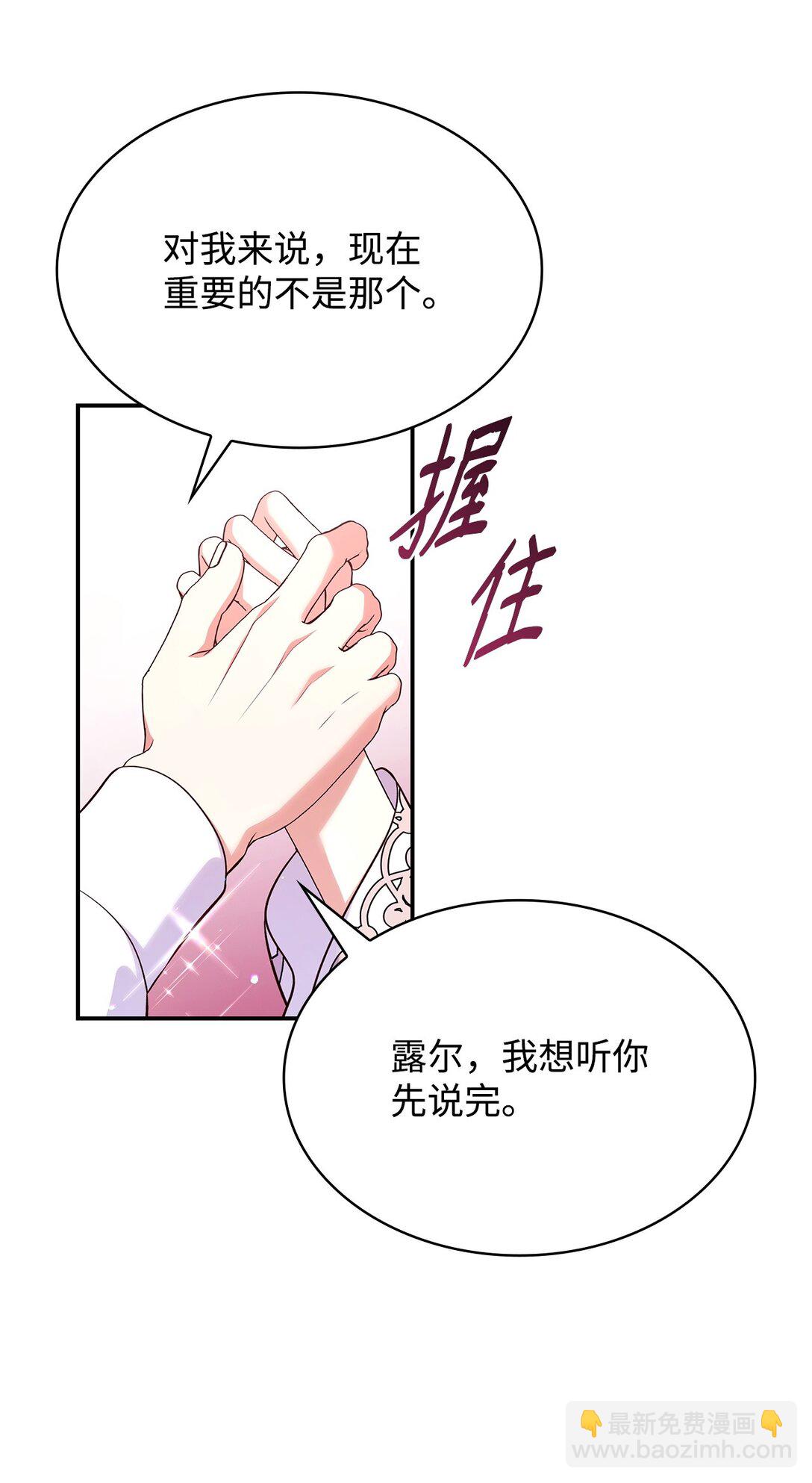 60 欲言又止(1/2)-第60话