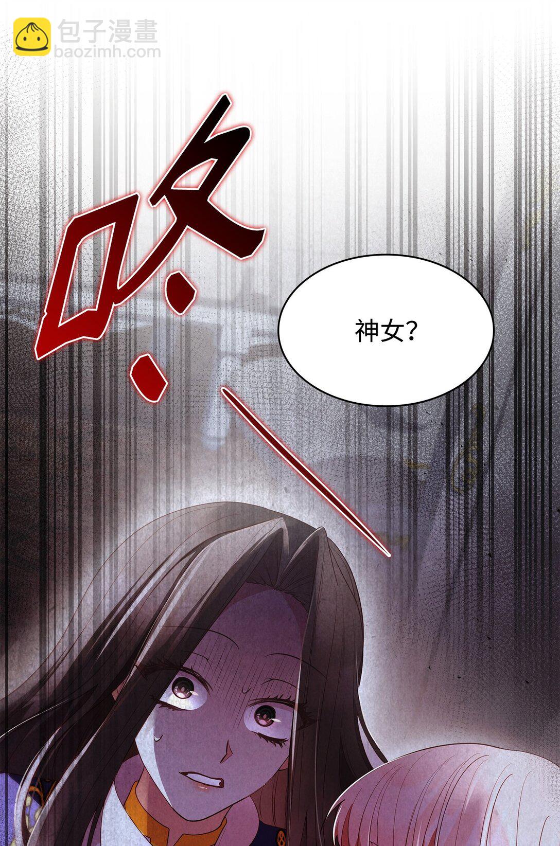 62 露出马脚(1/2)-第62话