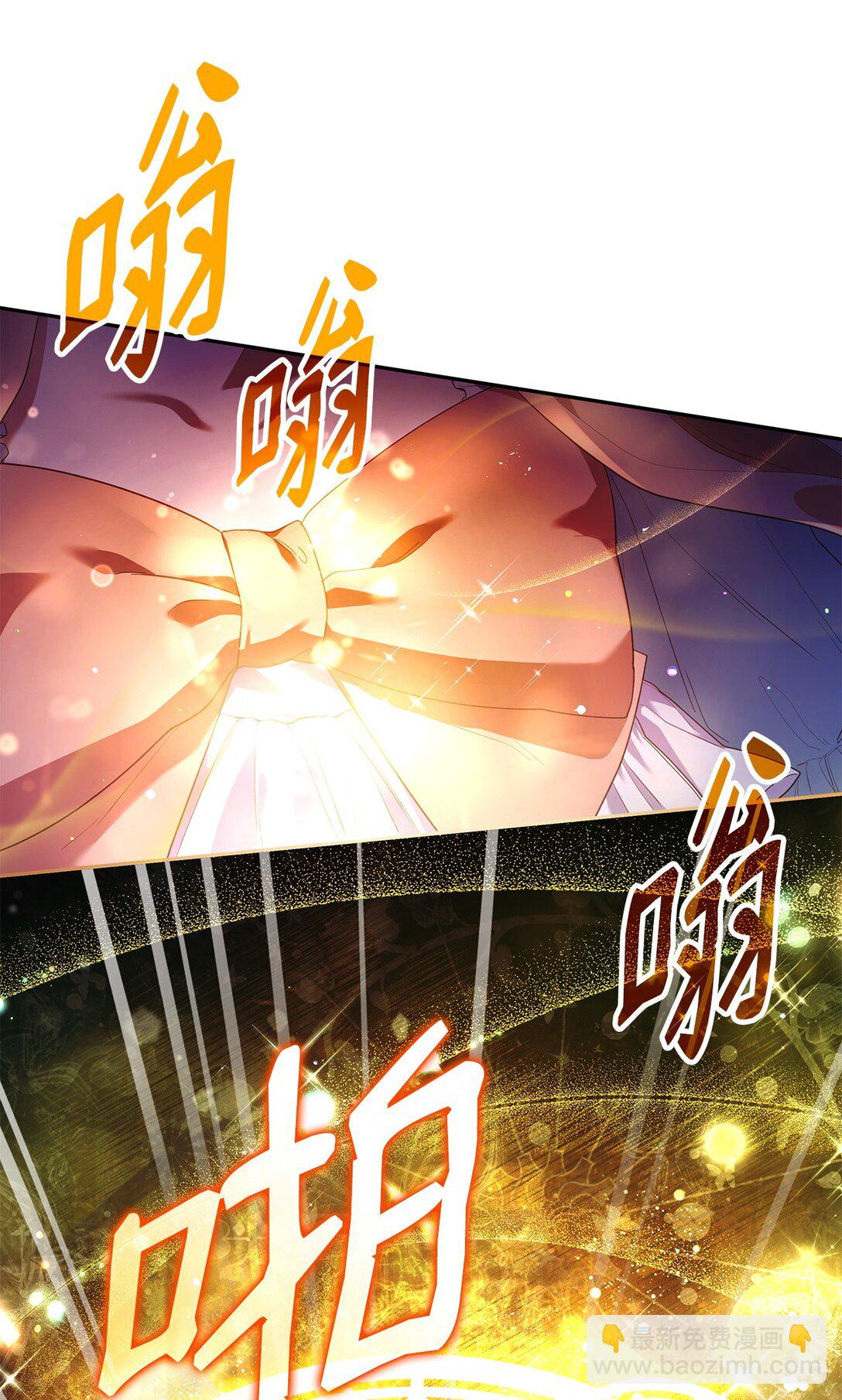 62 露出马脚(1/2)-第62话