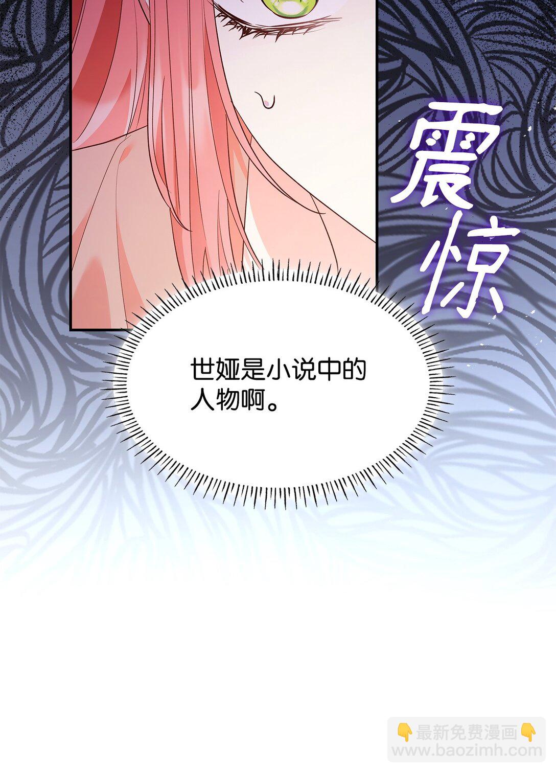 62 露出马脚(1/2)-第62话