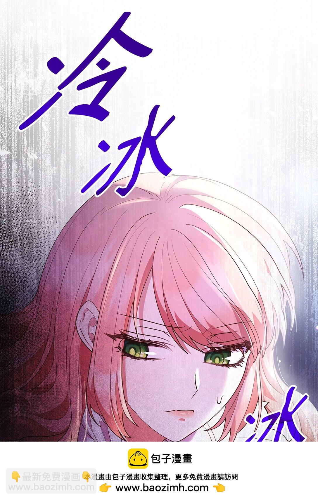 64 神谕(1/2)-第64话
