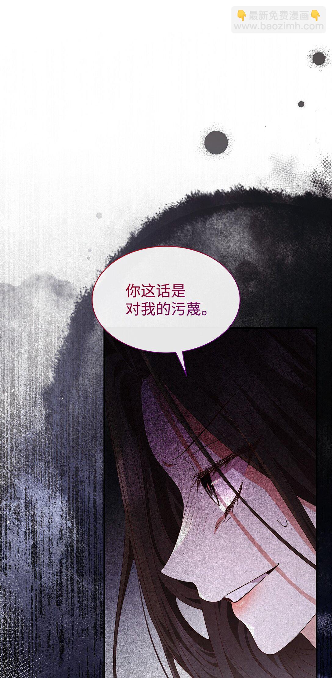 66 反对之声(1/2)-第66话