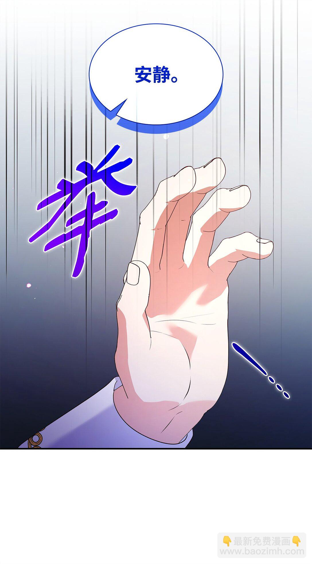 66 反对之声(1/2)-第66话
