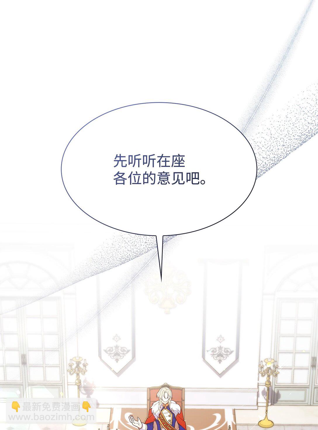 66 反对之声(1/2)-第66话