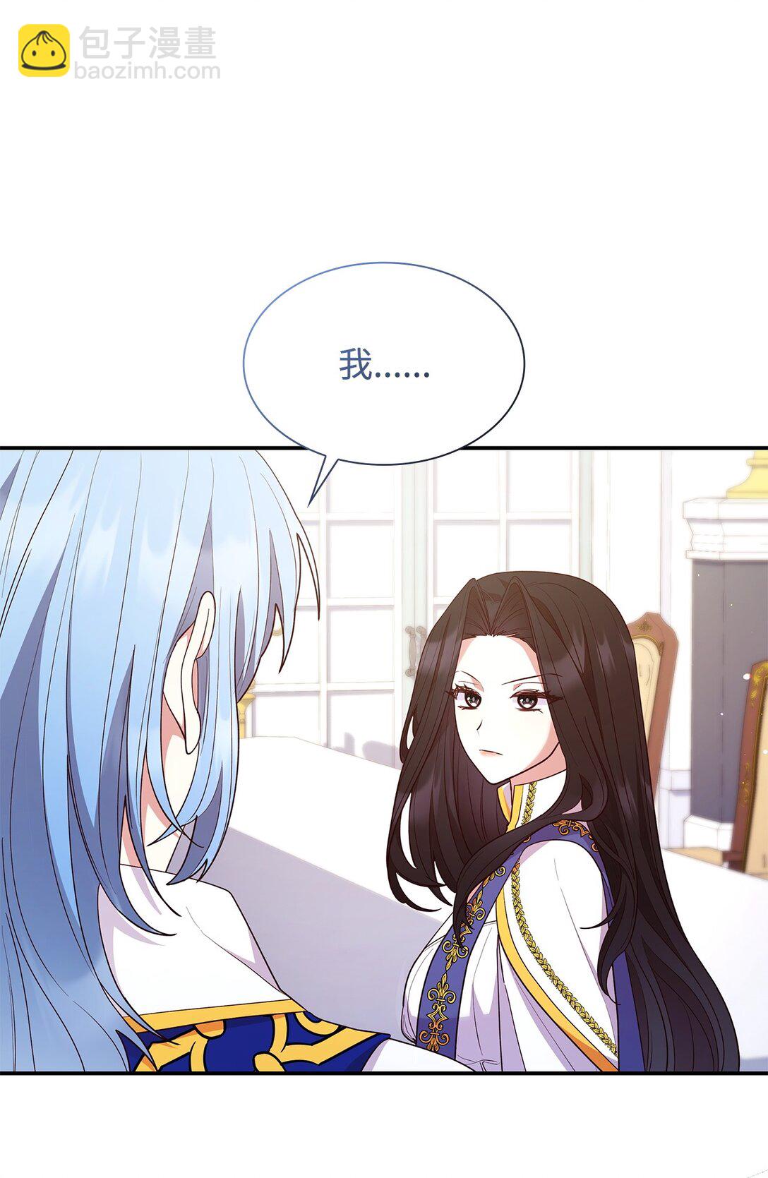66 反对之声(1/2)-第66话