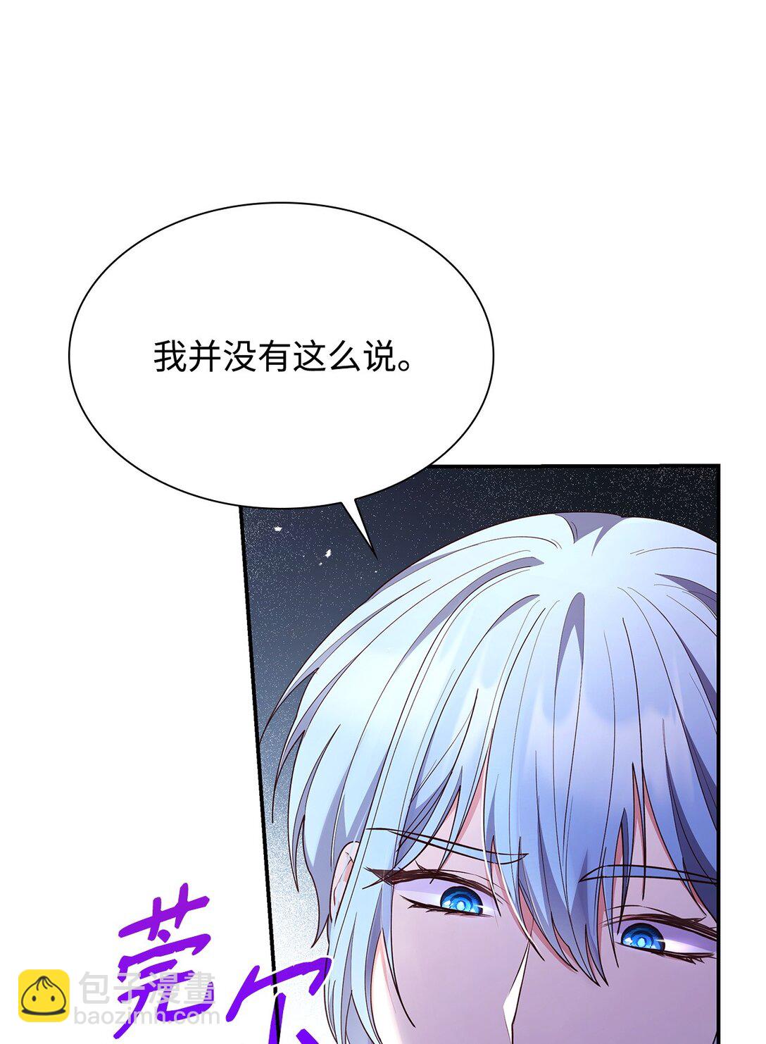 66 反对之声(1/2)-第66话