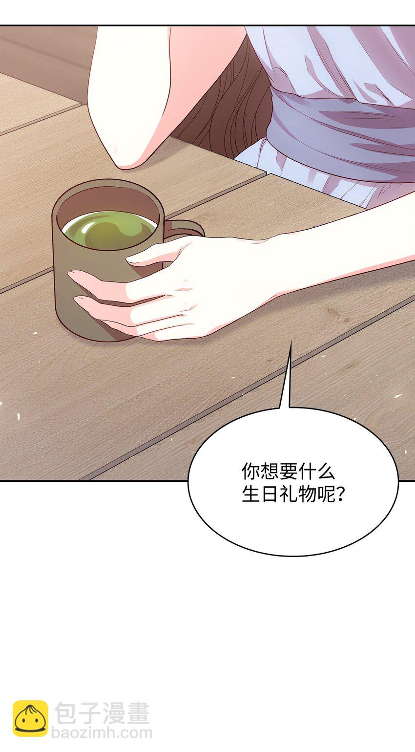 08 半岛生活(1/2)-第8话