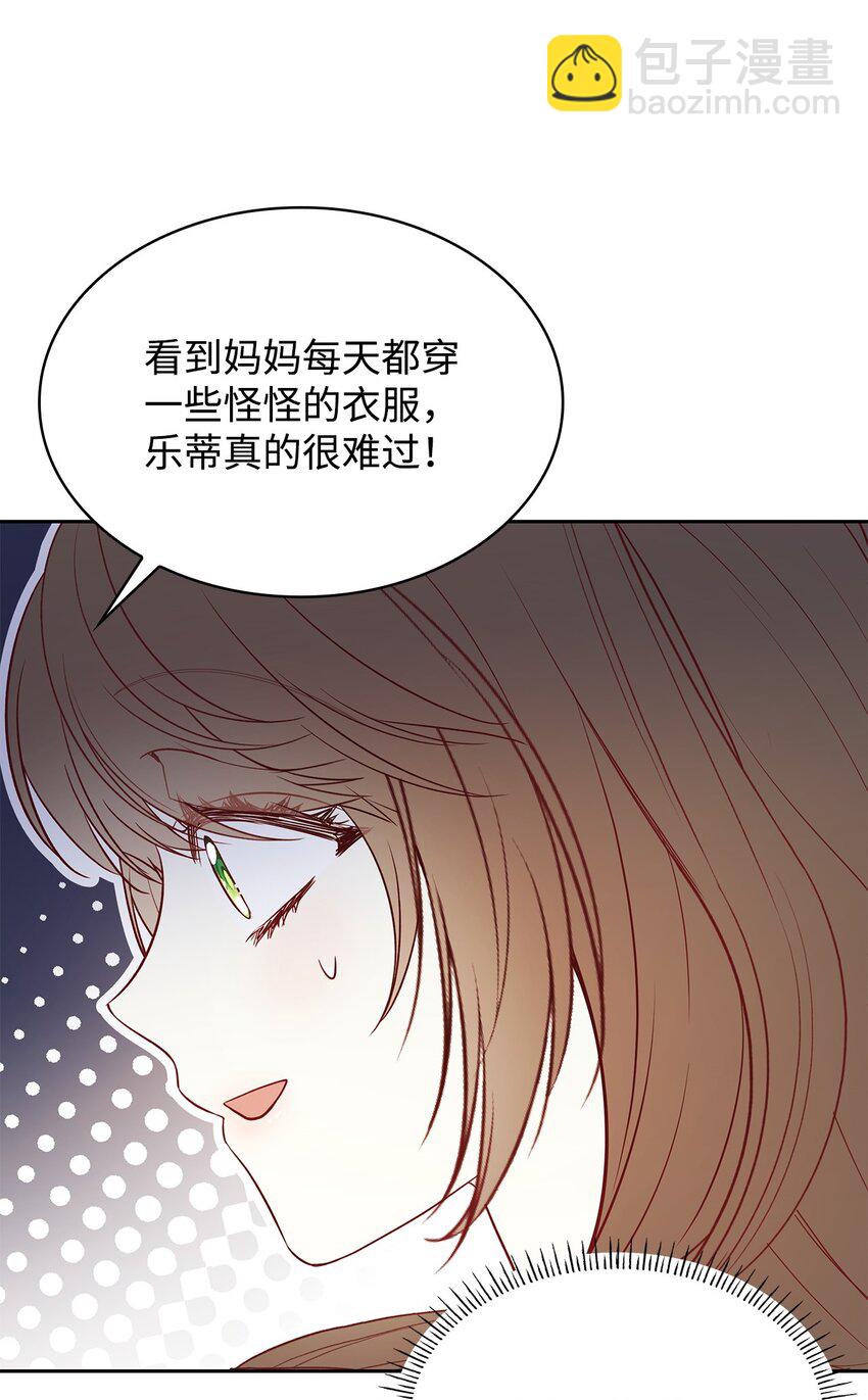08 半岛生活(1/2)-第8话