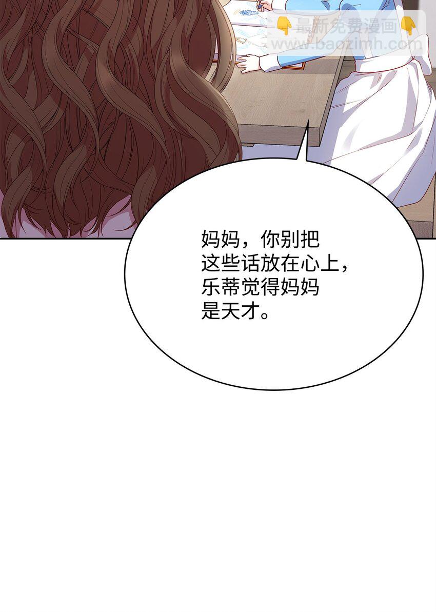 08 半岛生活(1/2)-第8话