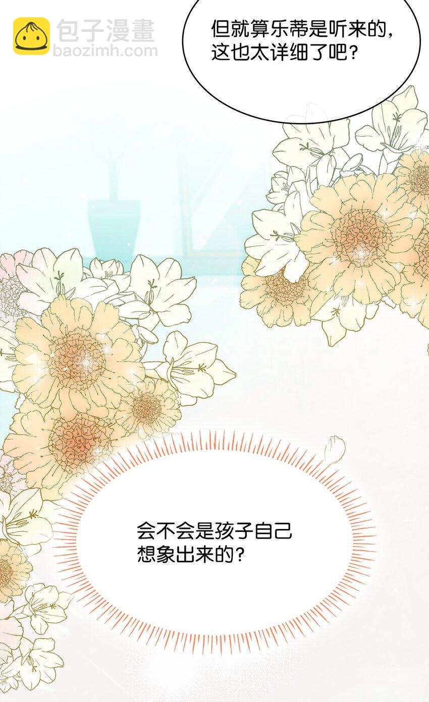 08 半岛生活(1/2)-第8话