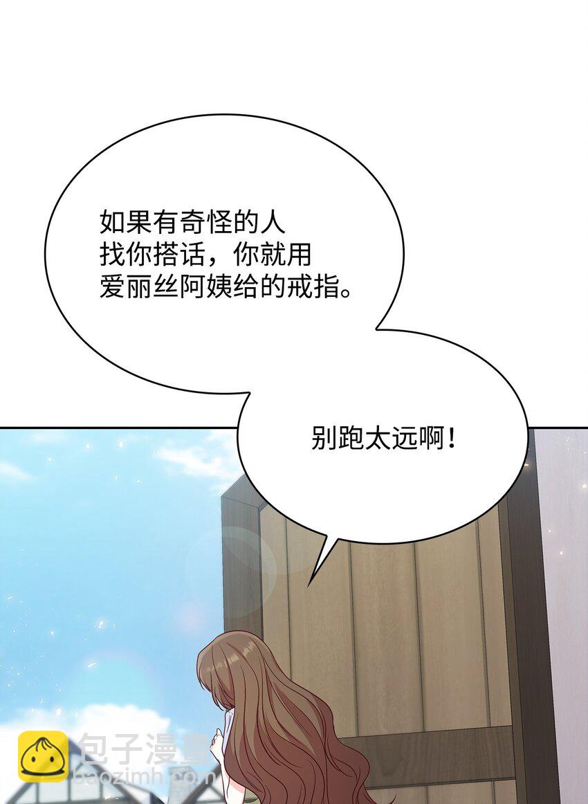 08 半岛生活(1/2)-第8话