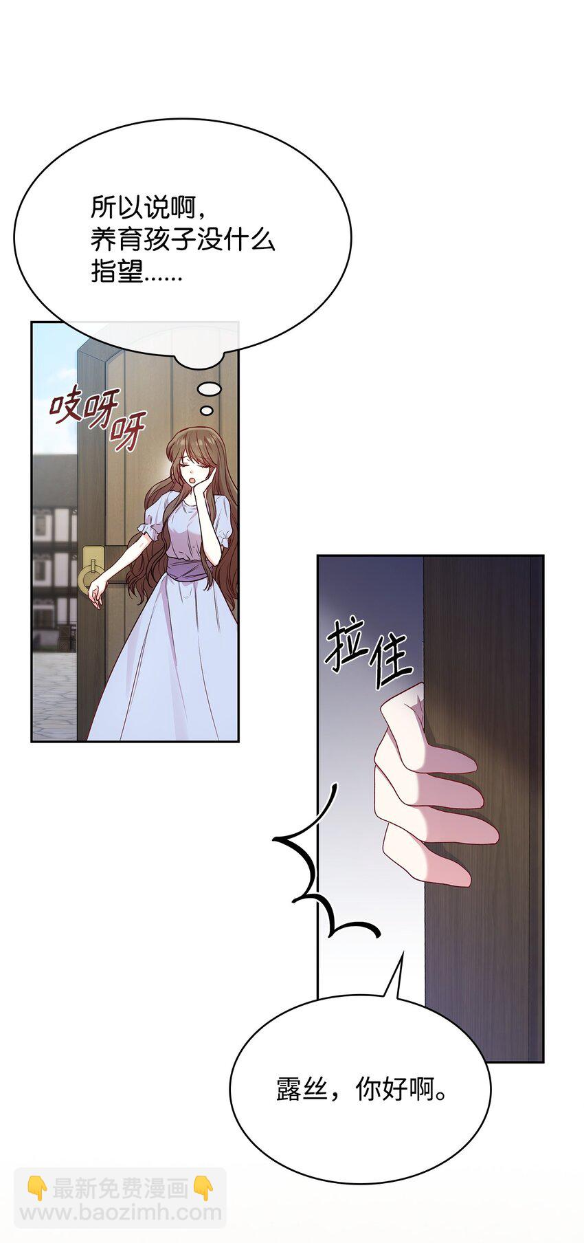 08 半岛生活(1/2)-第8话