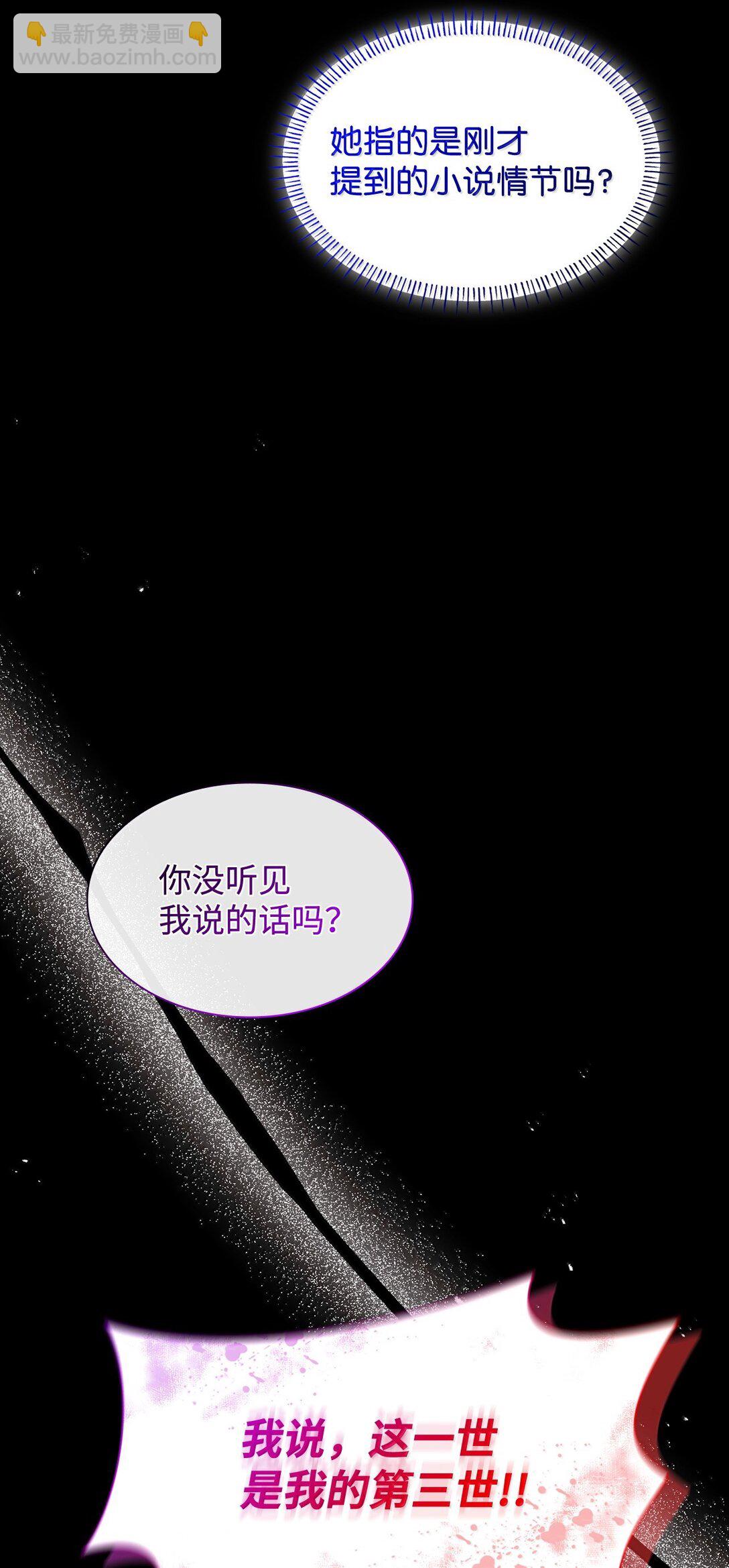 70 威慑(1/2)-第70话