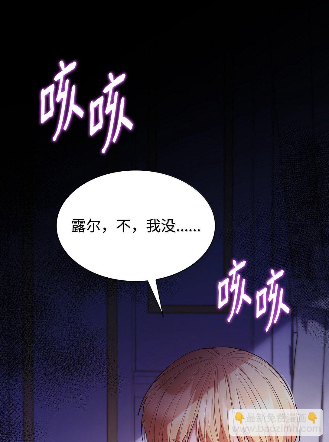 70 威慑(1/2)-第70话