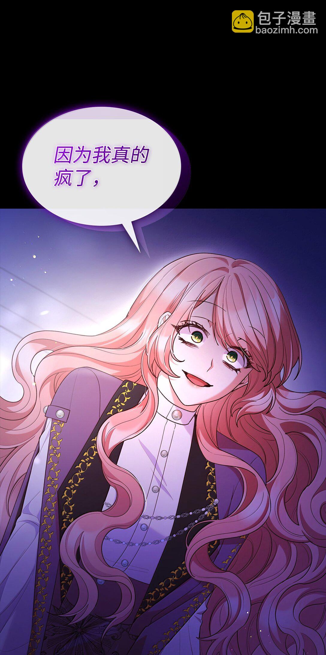 70 威慑(1/2)-第70话