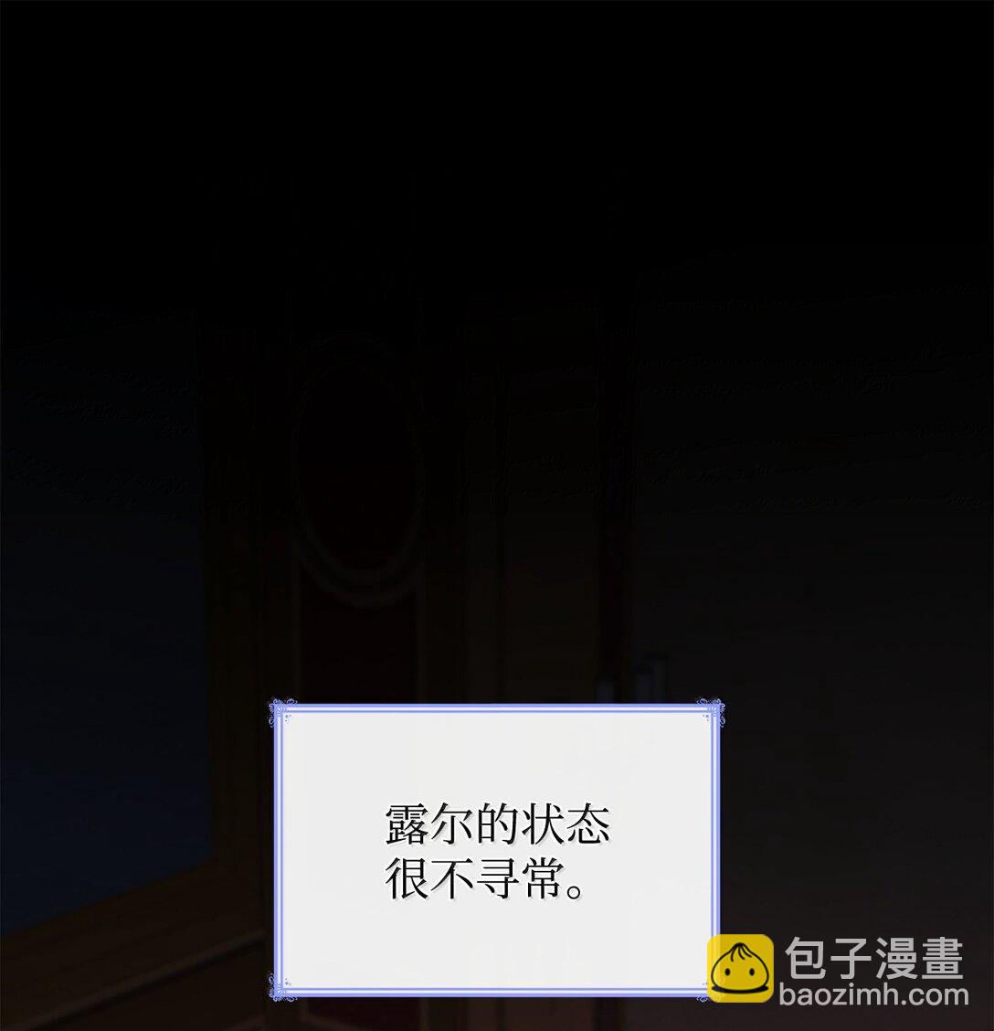 70 威慑(1/2)-第70话