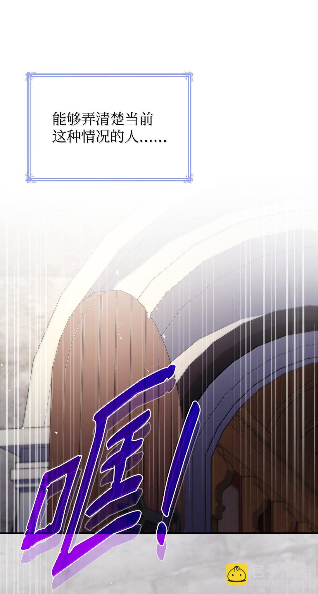 70 威慑(1/2)-第70话