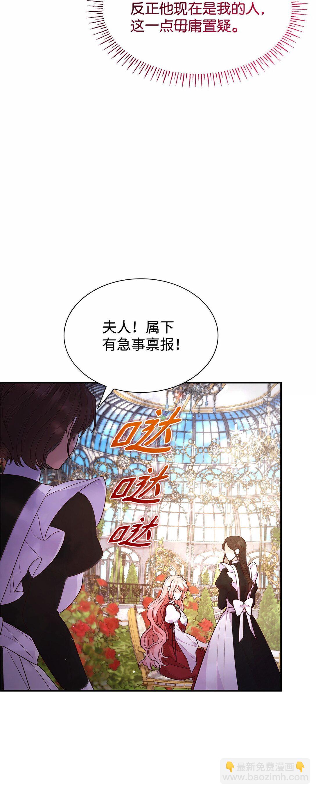 70 威慑(1/2)-第70话