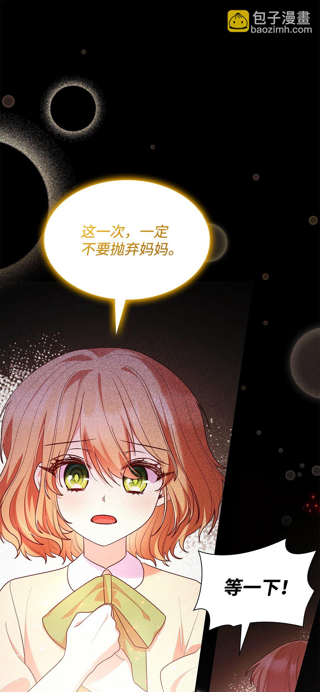72 请罪(1/2)-第72话