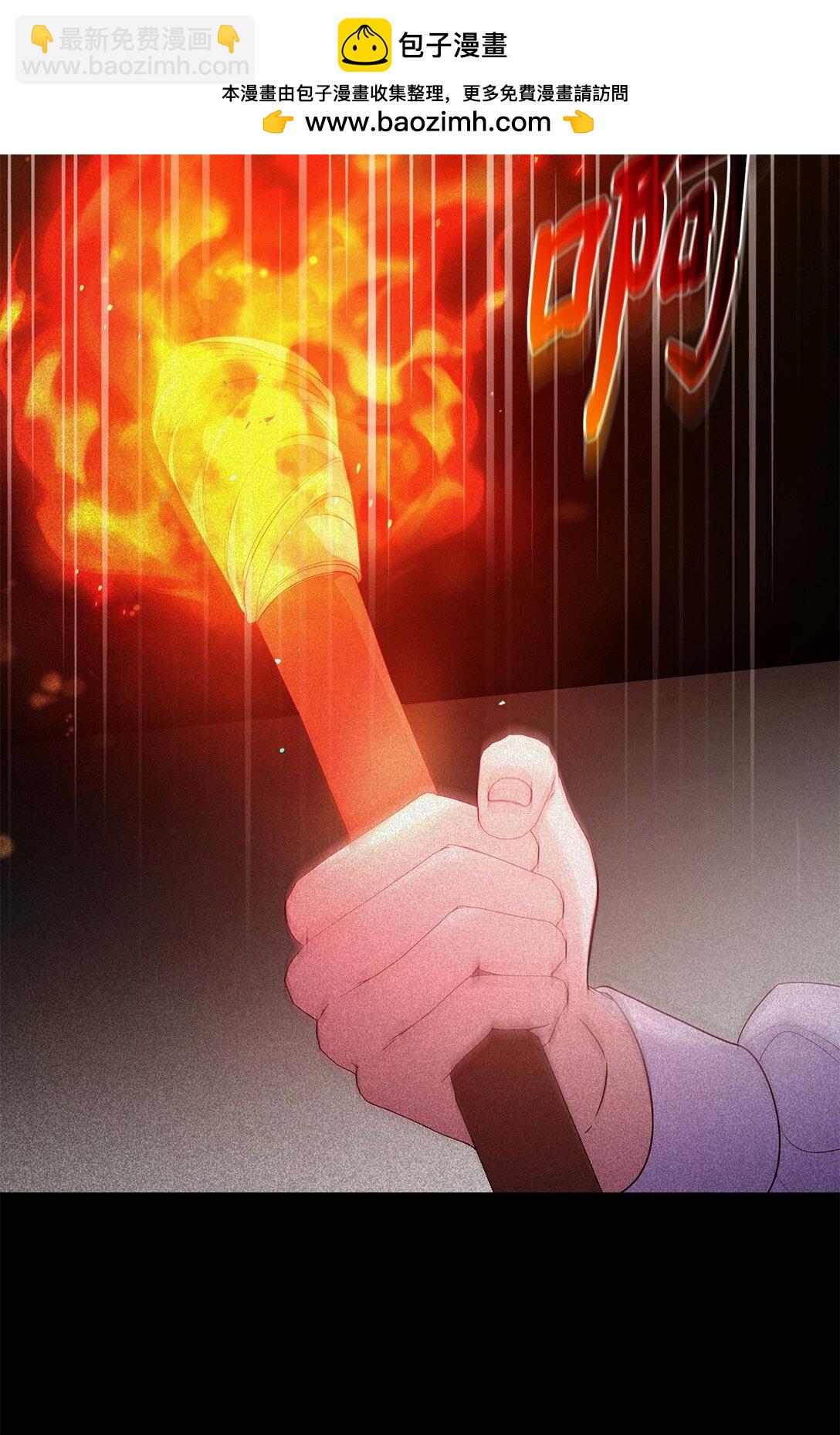 72 请罪(1/2)-第72话