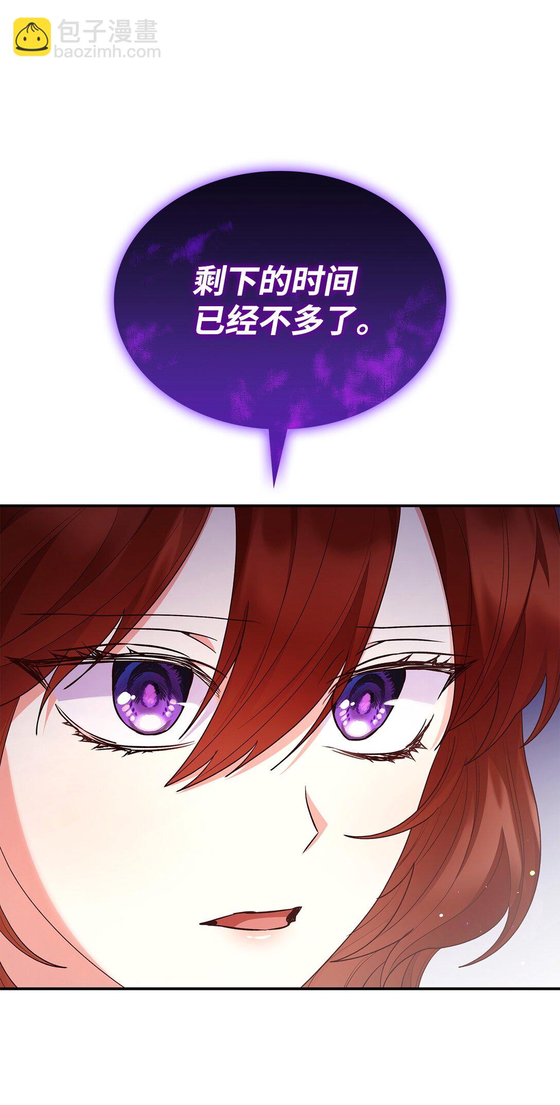 72 请罪(1/2)-第72话
