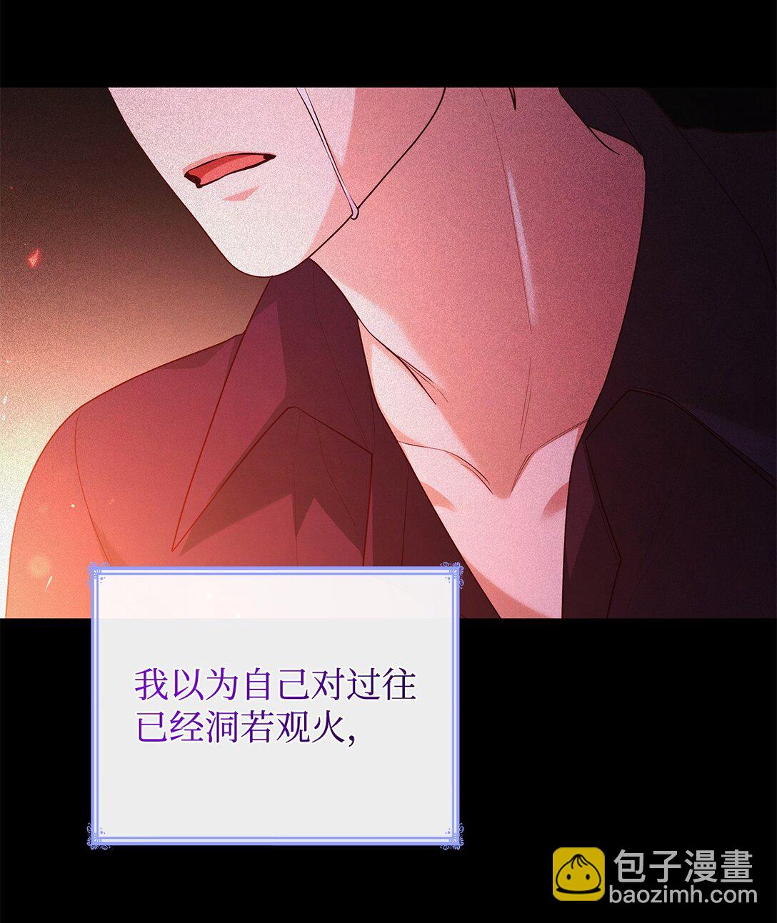 72 请罪(1/2)-第72话