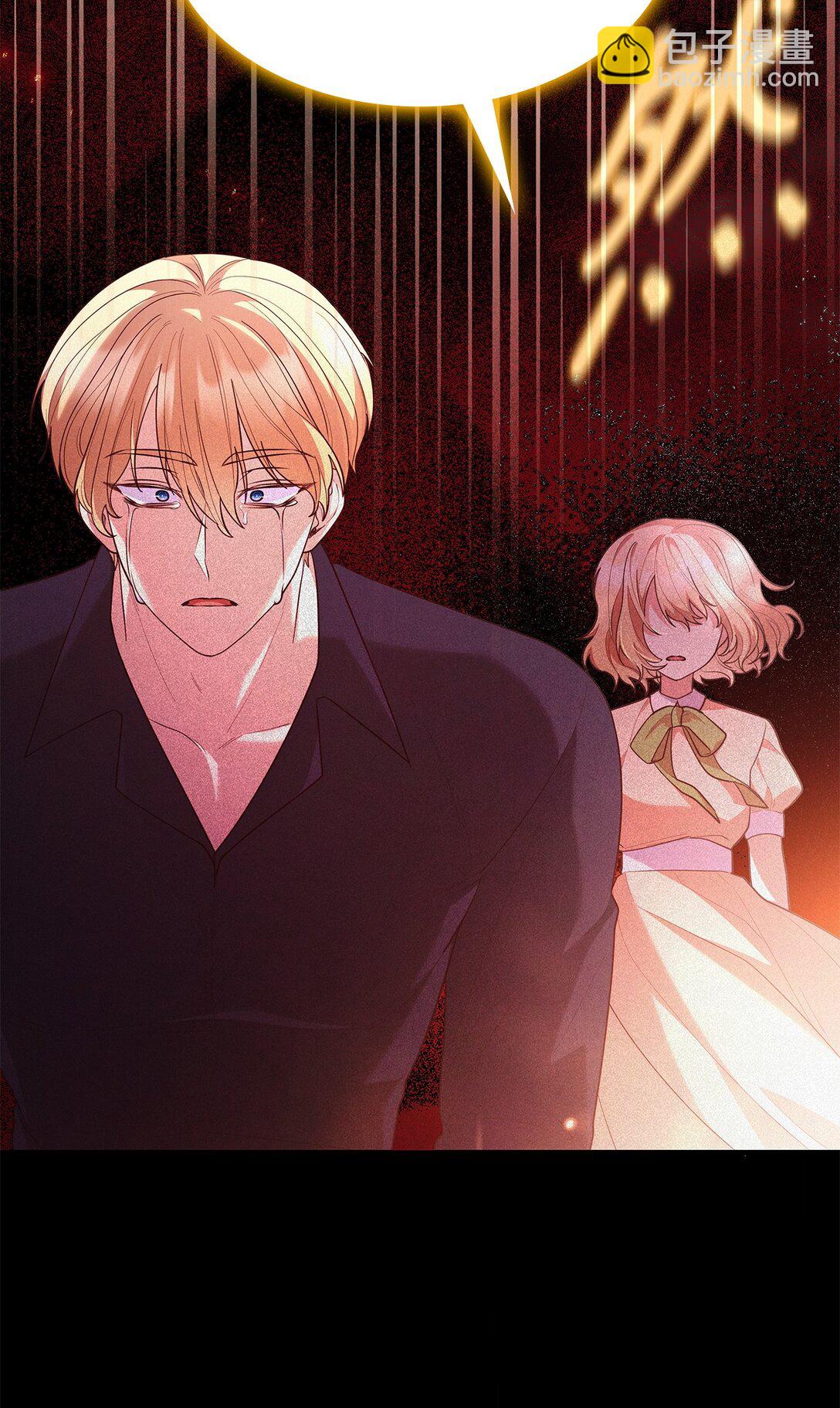 72 请罪(1/2)-第72话
