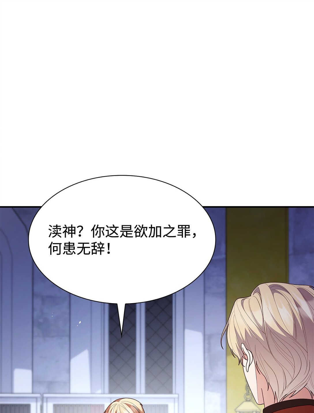 74 觉醒(1/2)-第74话