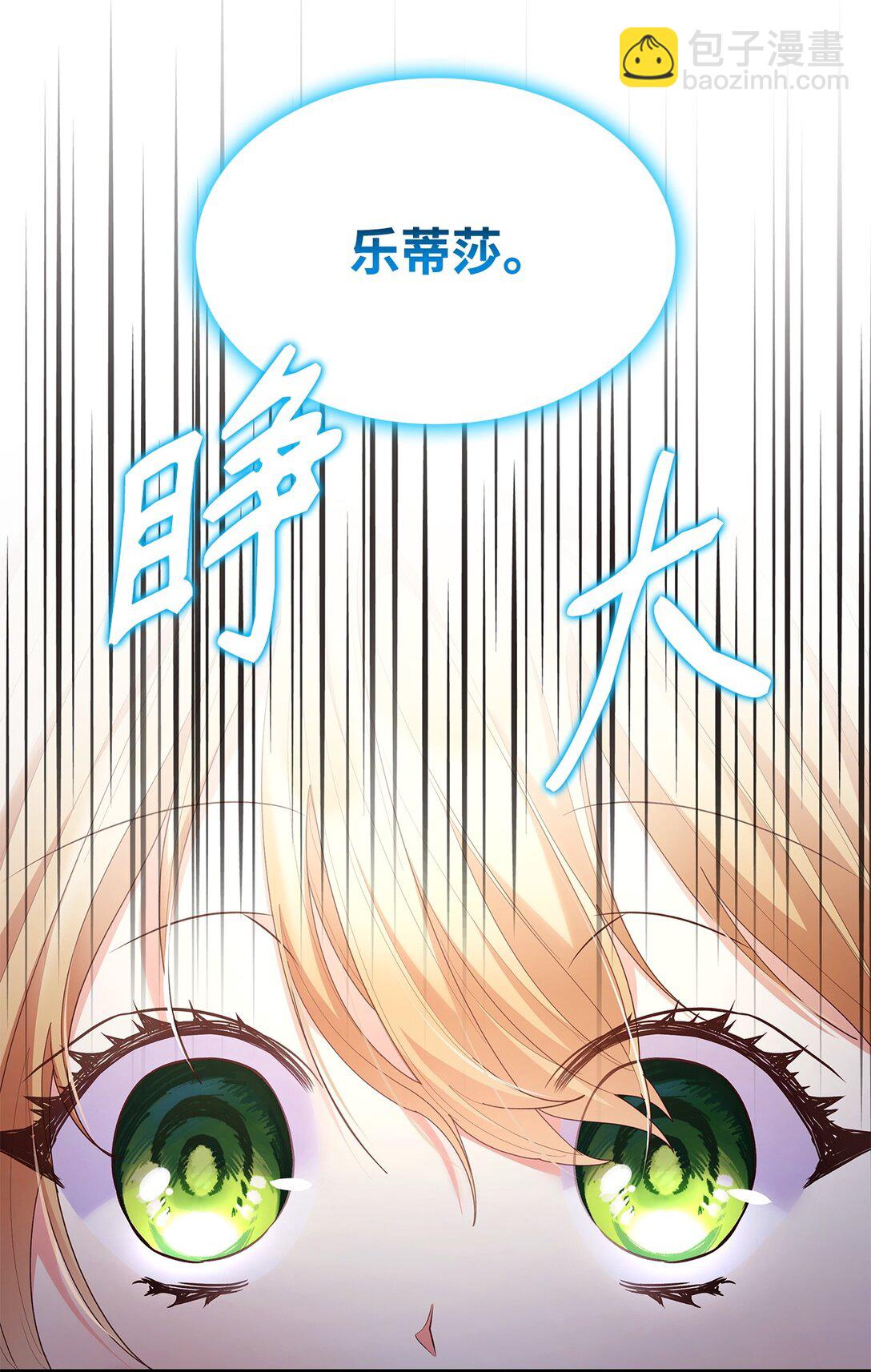 74 觉醒(1/2)-第74话