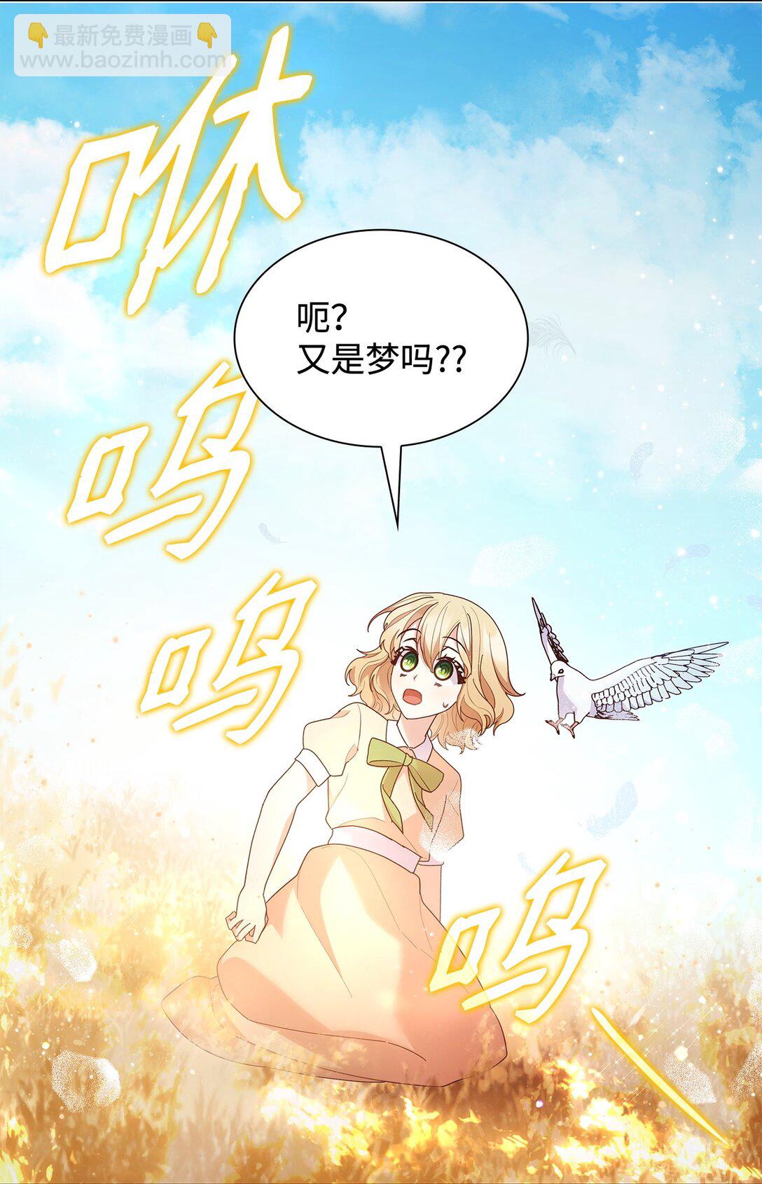 74 觉醒(1/2)-第74话